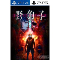 Slitterhead PS4/PS5 PreOrder